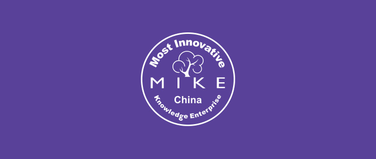 中国石化、网易游戏、中建西南设计院等名企力荐！2019中国MIKE大奖开始报名！