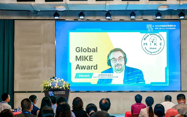 全球MIKE主理人、曼谷大学东南亚知识与创新研究所董事